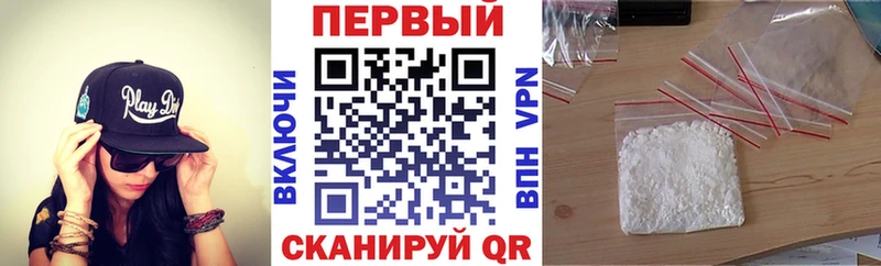 АМФЕТАМИН Розовый Бронницы