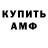 Кодеиновый сироп Lean Purple Drank Serge Sufianov