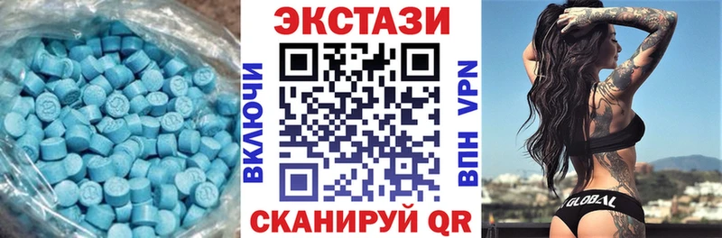 Экстази 300 mg Бронницы