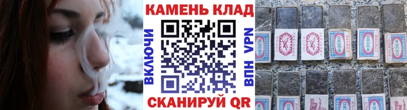 ГАШИШ убойный  как найти закладки  Бронницы 
