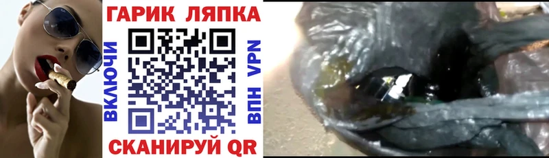 Гашиш ice o lator Бронницы