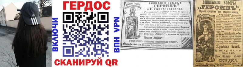 ГЕРОИН Афган omg tor Бронницы магазин наркотиков