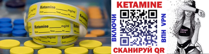 KRAKEN рабочий сайт  даркнет телеграм  КЕТАМИН ketamine  Бронницы 