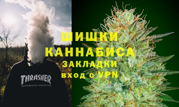 альфа пвп VHQ Бутурлиновка