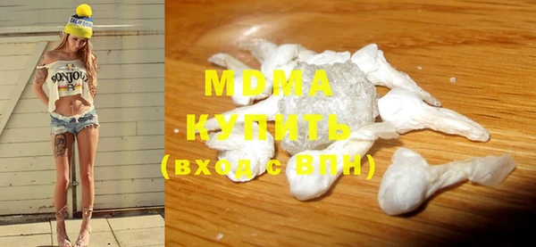 молекула духа Бронницы