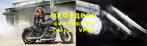 мет Бугульма