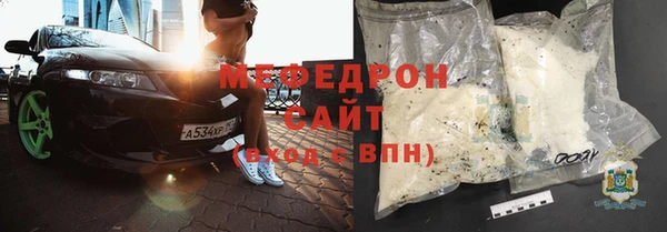 спиды Бородино