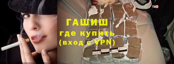 спиды Бородино