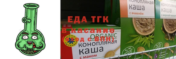 спиды Бородино