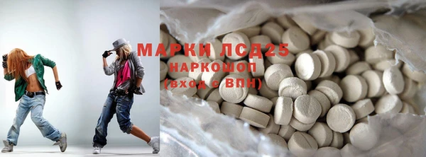 молекула духа Бронницы