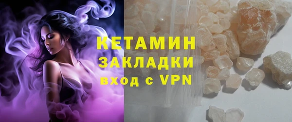 молекула духа Бронницы