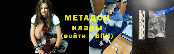 спиды Бородино