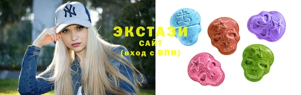 молекула духа Бронницы