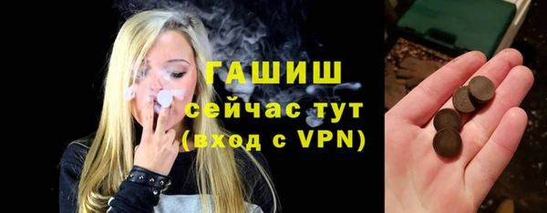 мет Бугульма