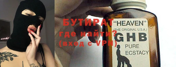спиды Бородино