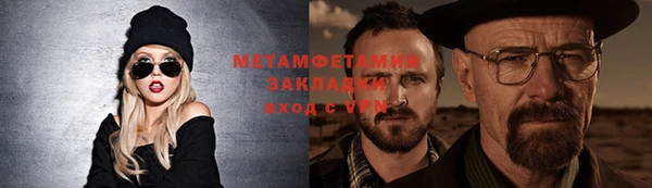 спиды Бородино
