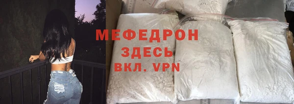 мет Бугульма