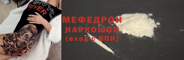спиды Бородино