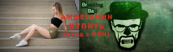 мет Бугульма