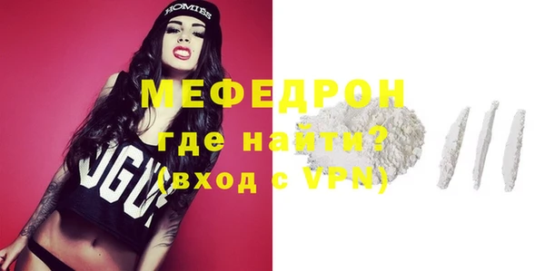молекула духа Бронницы