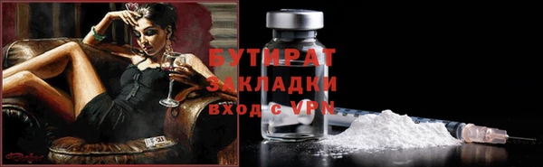 спиды Бородино