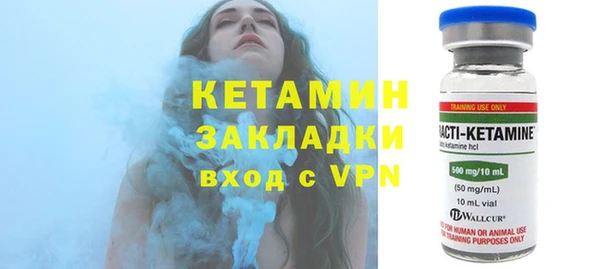 мет Бугульма