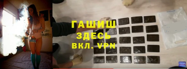 мет Бугульма