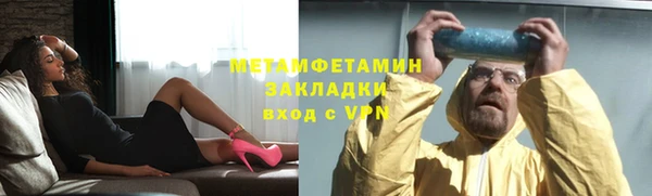 мет Бугульма