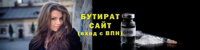 спиды Бородино
