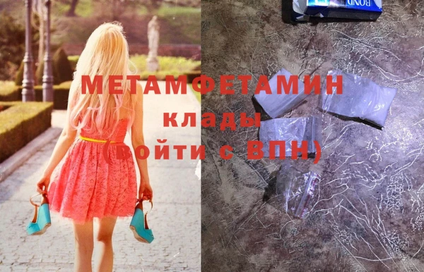 спиды Бородино