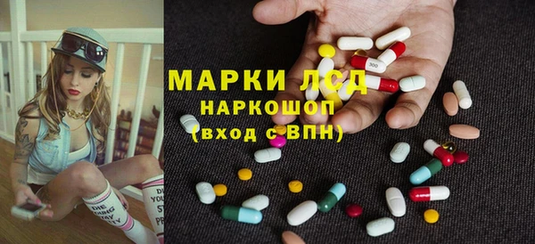 молекула духа Бронницы