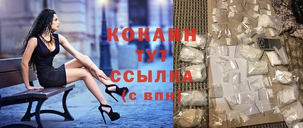 мет Бугульма