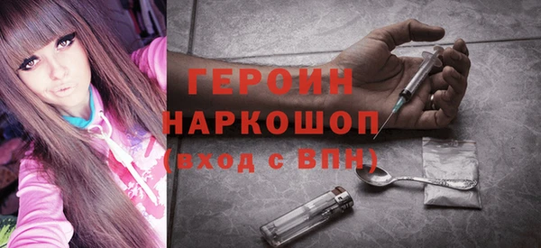 марки nbome Валуйки