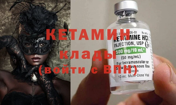 спиды Бородино