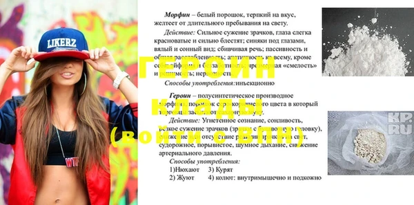 молекула духа Бронницы