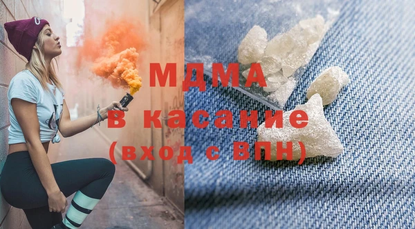 молекула духа Бронницы