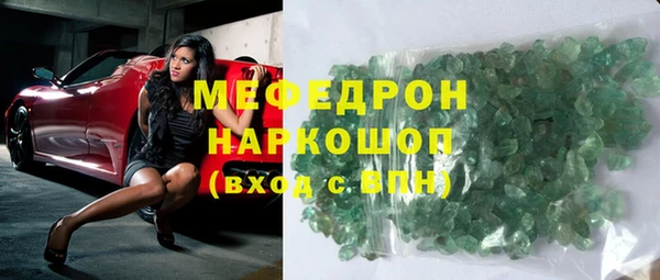 молекула духа Бронницы