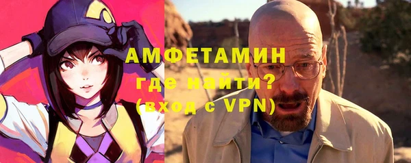 спиды Бородино