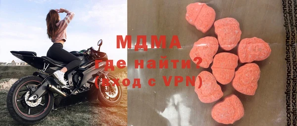 молекула духа Бронницы
