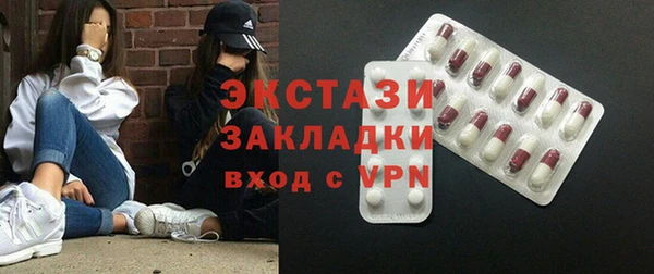 мет Бугульма