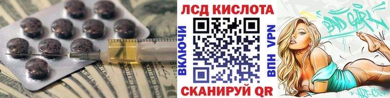 ЛСД экстази кислота  мега ССЫЛКА  Бронницы 