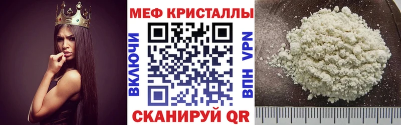 Мефедрон мука  блэк спрут ССЫЛКА  Бронницы 