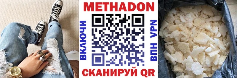 наркошоп  Бронницы  МЕТАДОН мёд 