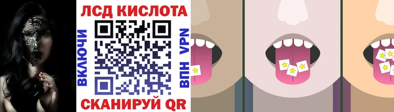 закладки Бронницы Марки 25I-NBOMe 1500мкг