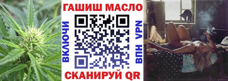ТГК жижа Бронницы